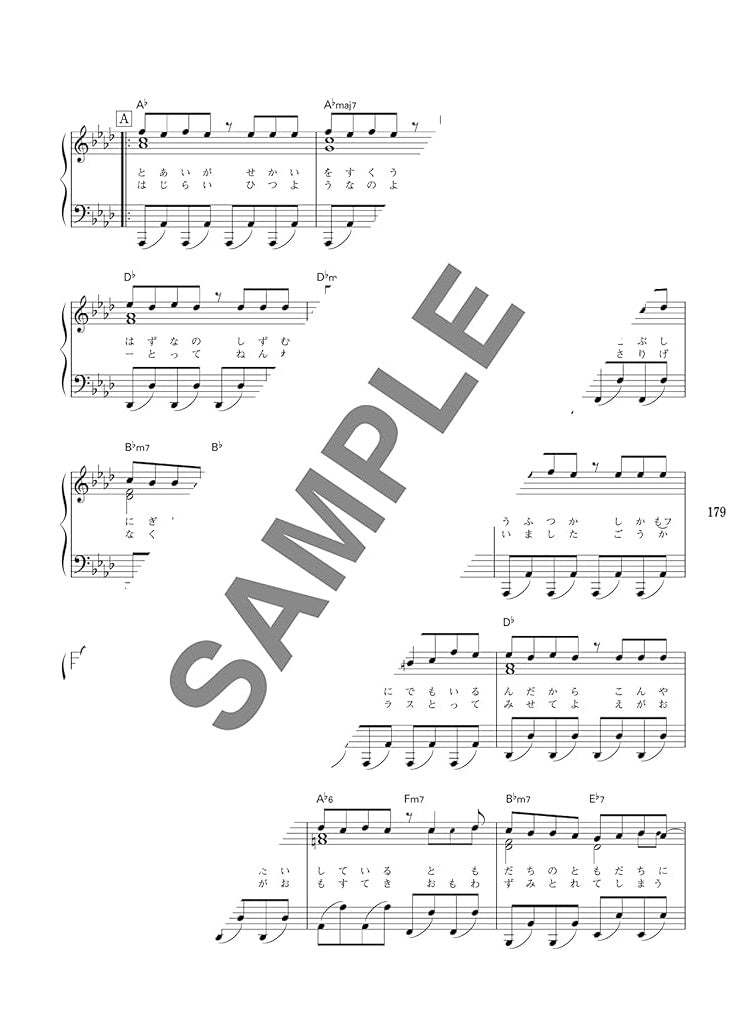 J-Pop: The collection of cool songs for Piano Solo(Intermediate) Sheet Music Book