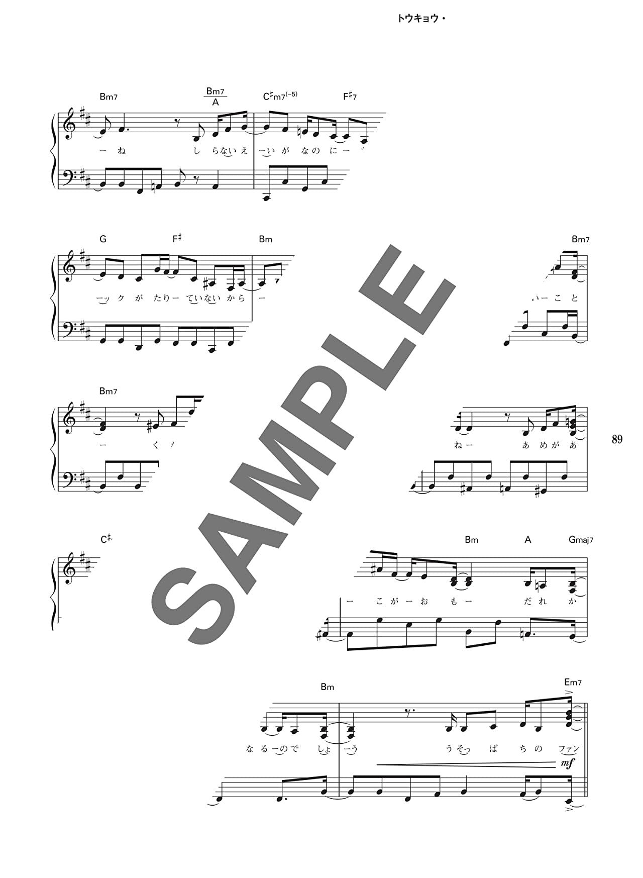 Popular Songs in Music streaming services for Piano Solo(Intermediate) Sheet Music Book