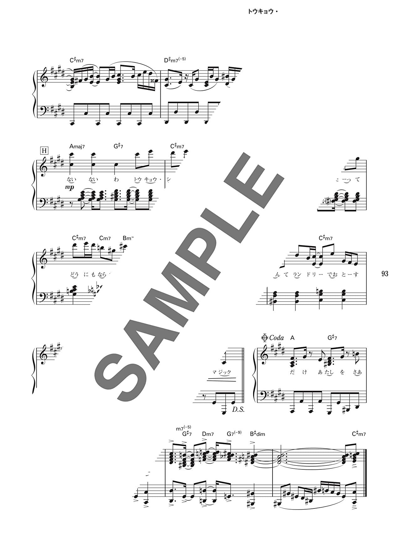 Popular Songs in Music streaming services for Piano Solo(Intermediate) Sheet Music Book