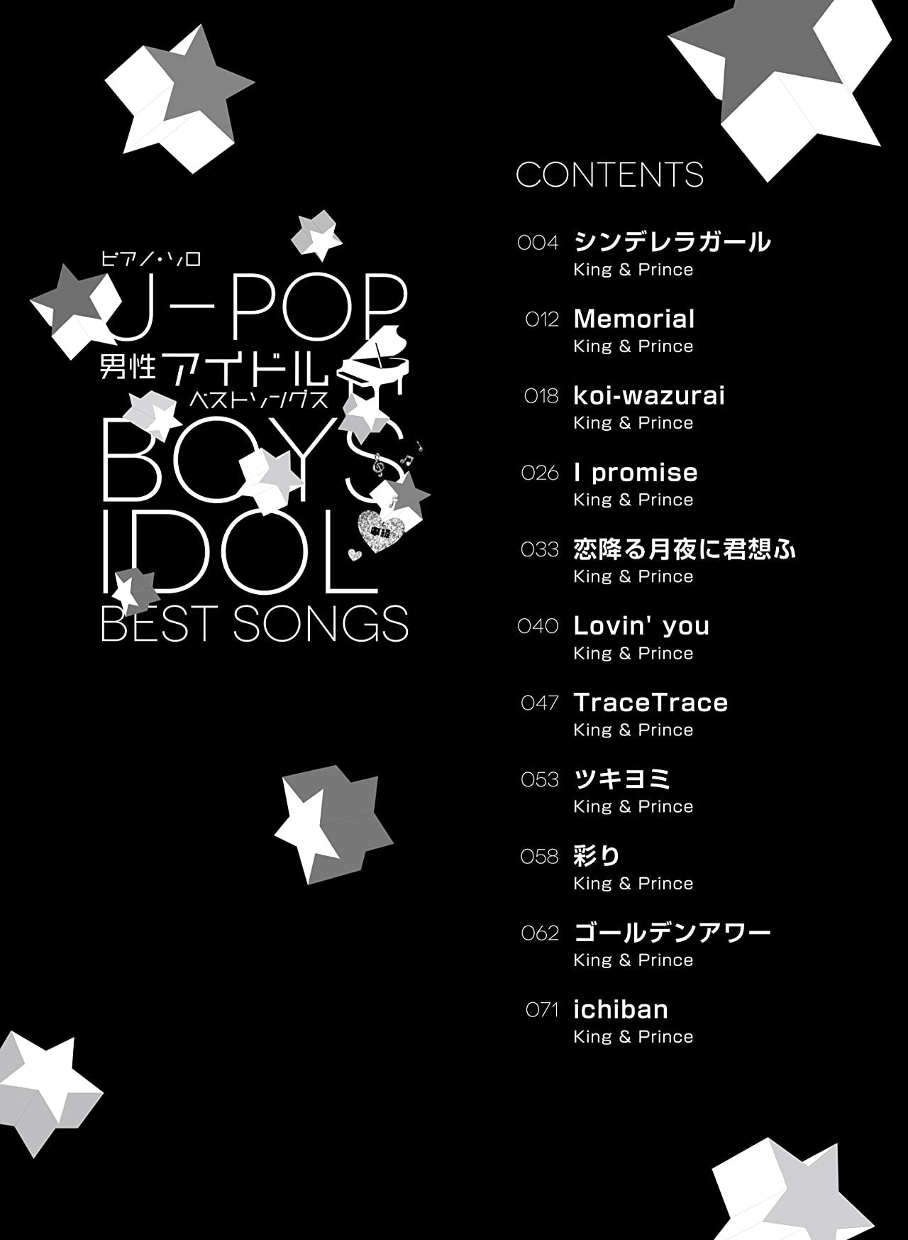Boys Idol Best J-POP for Piano Solo(Intermediate) Sheet Music Book