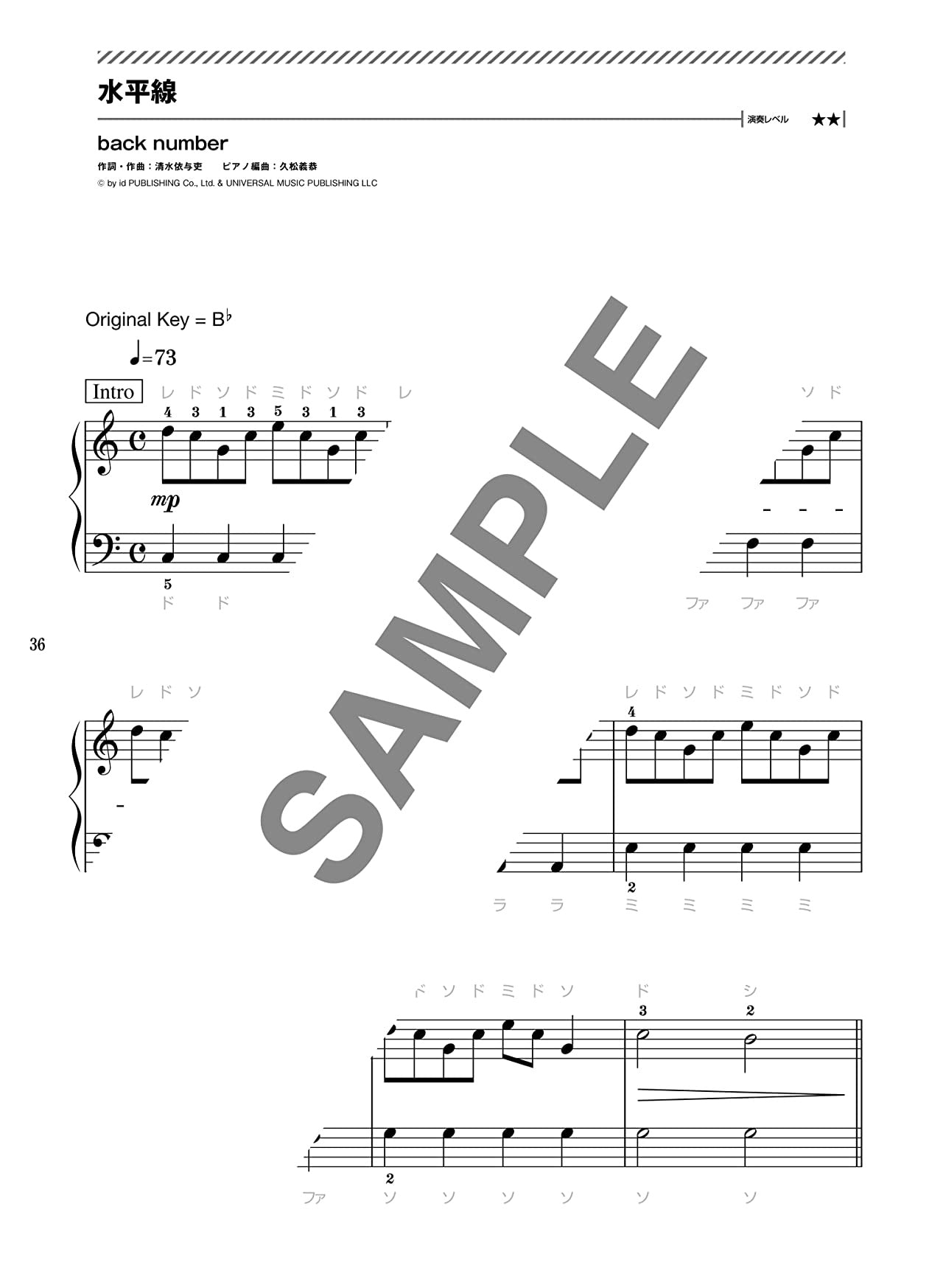 J-POP und Standard-Songs Big-Note für Klaviersolo (einfach) Notenbuch