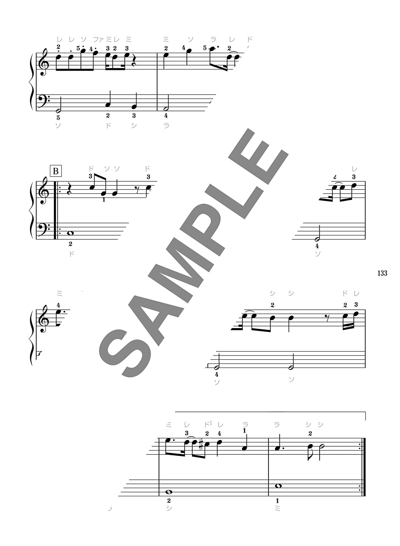 J-POP und Standard-Songs Big-Note für Klaviersolo (einfach) Notenbuch