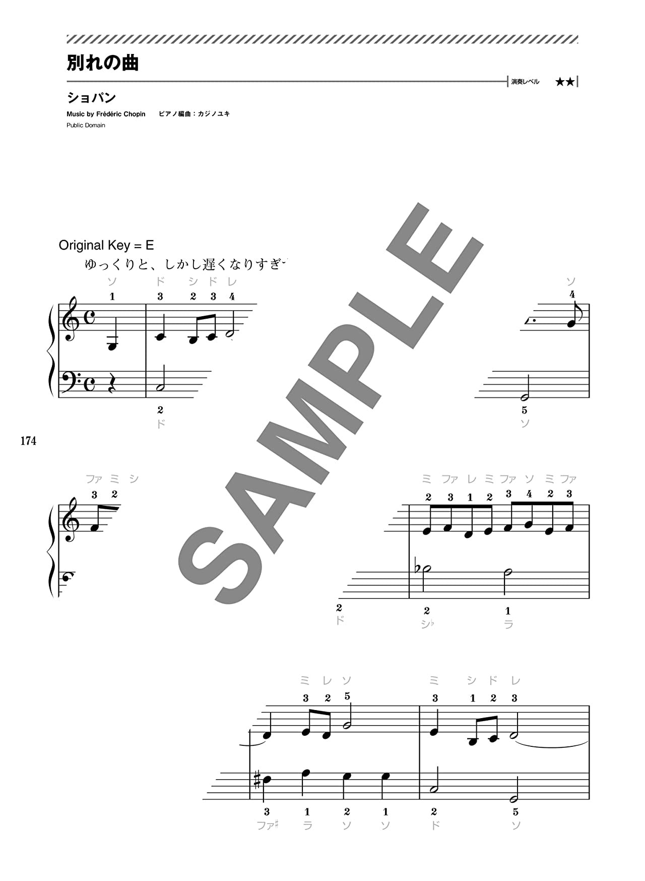 J-POP und Standard-Songs Big-Note für Klaviersolo (einfach) Notenbuch
