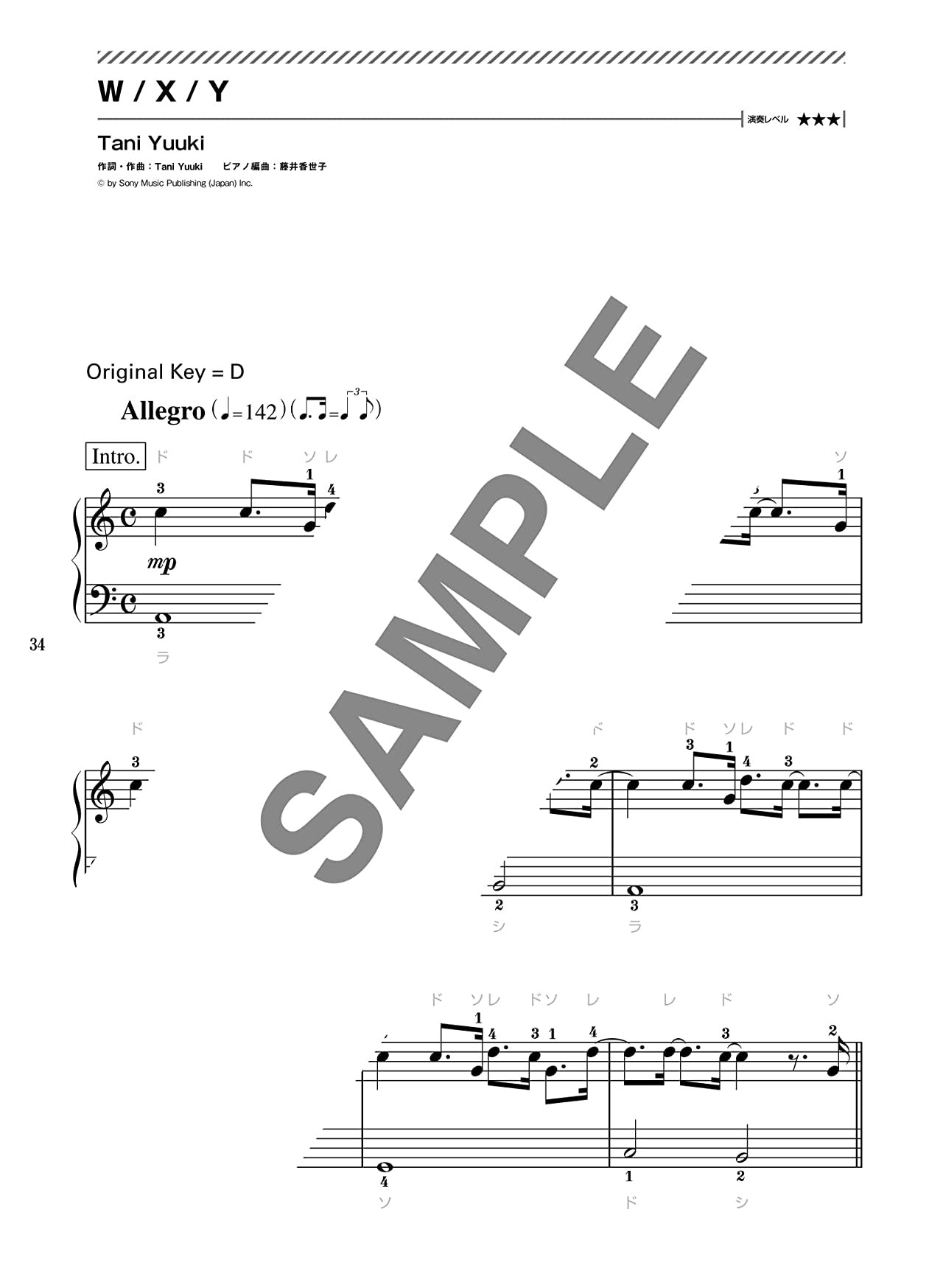 Popular Hit Songs Big-Note for Piano Solo(Easy) Sheet Music Book