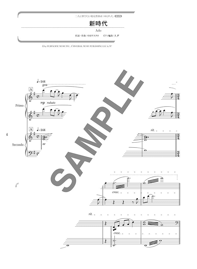 Die Sammlung erstklassiger Lieder für das Notenbuch „Klavierduett (Mittelstufe)“.