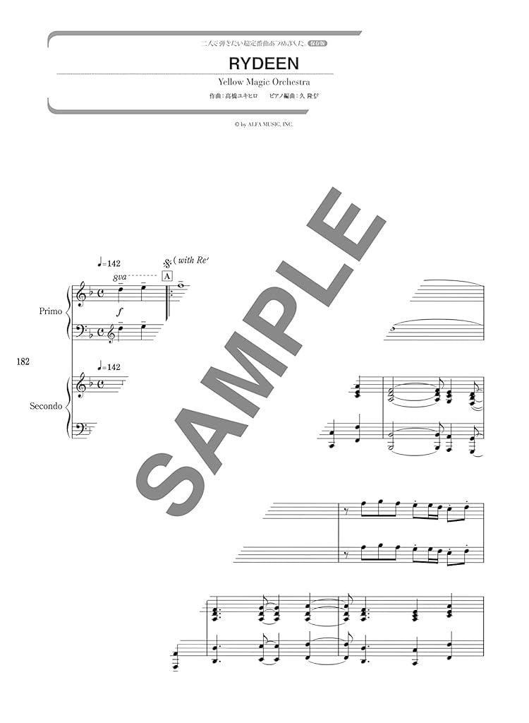 Die Sammlung erstklassiger Lieder für das Notenbuch „Klavierduett (Mittelstufe)“.