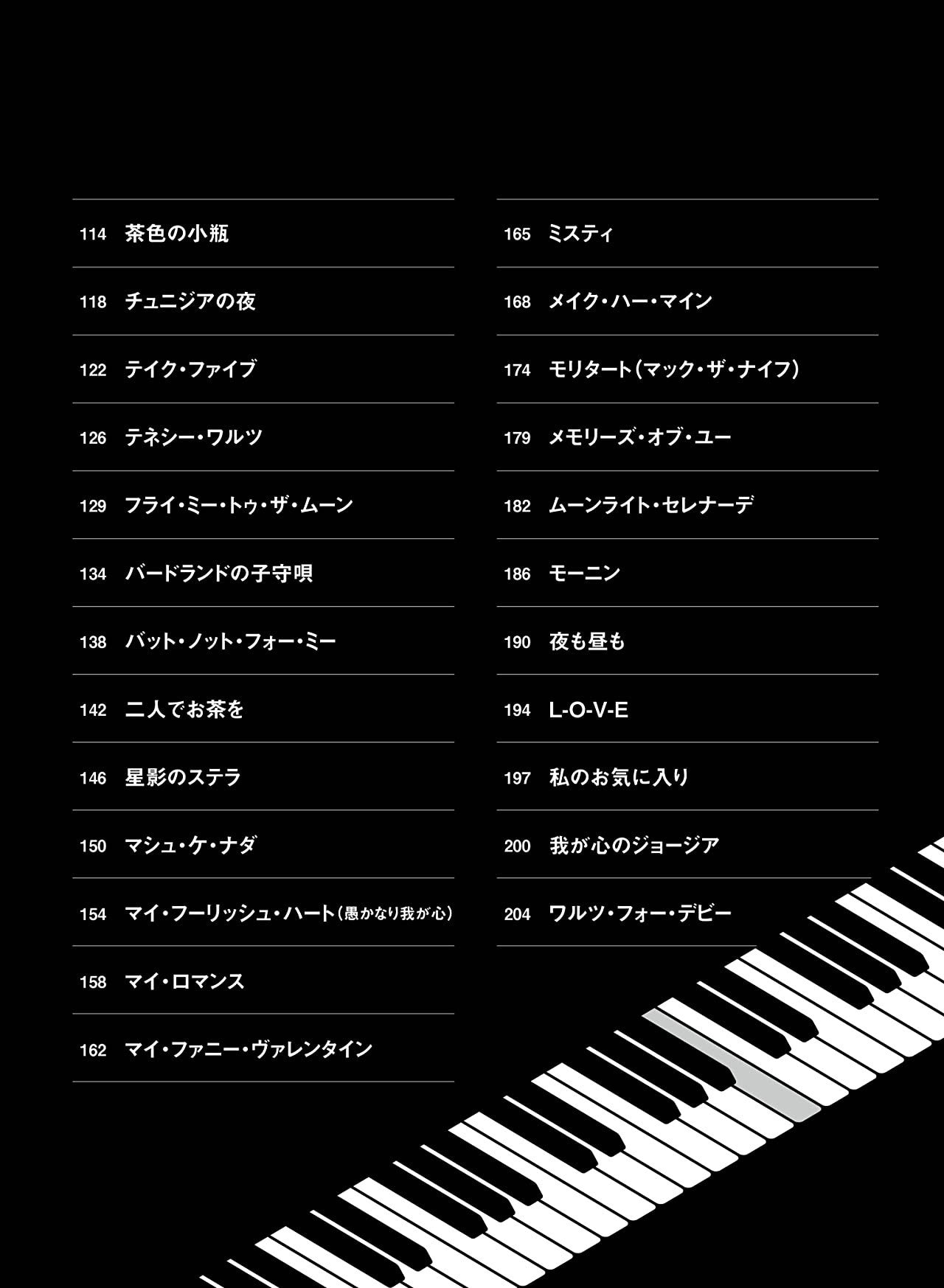 Jazz Standard 50 Lieder für Klavier Solo (Leicht) Notenbuch