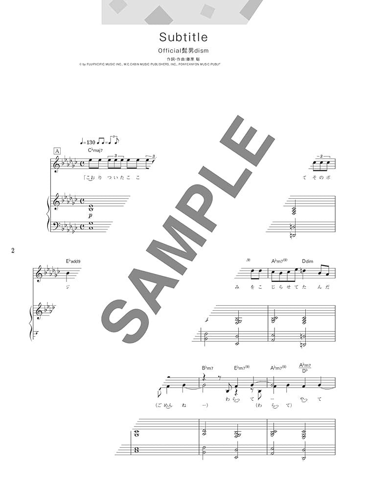 J-Pop Ballad Songs Collection for Piano and Vocal(Intermediate) Sheet Music Book