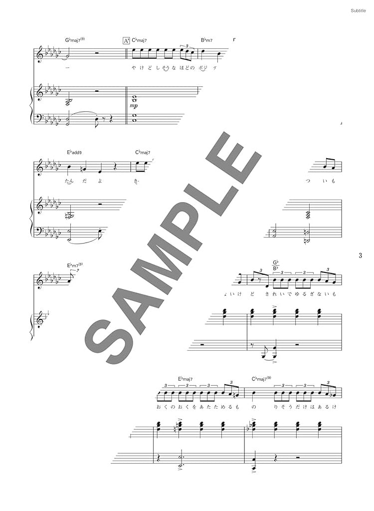 J-Pop Ballad Songs Collection for Piano and Vocal(Intermediate) Sheet Music Book