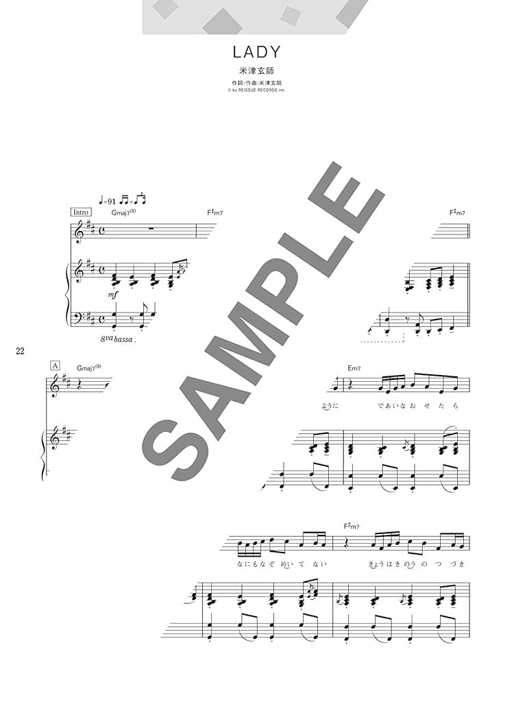J-Pop Ballad Songs Collection for Piano and Vocal(Intermediate) Sheet Music Book