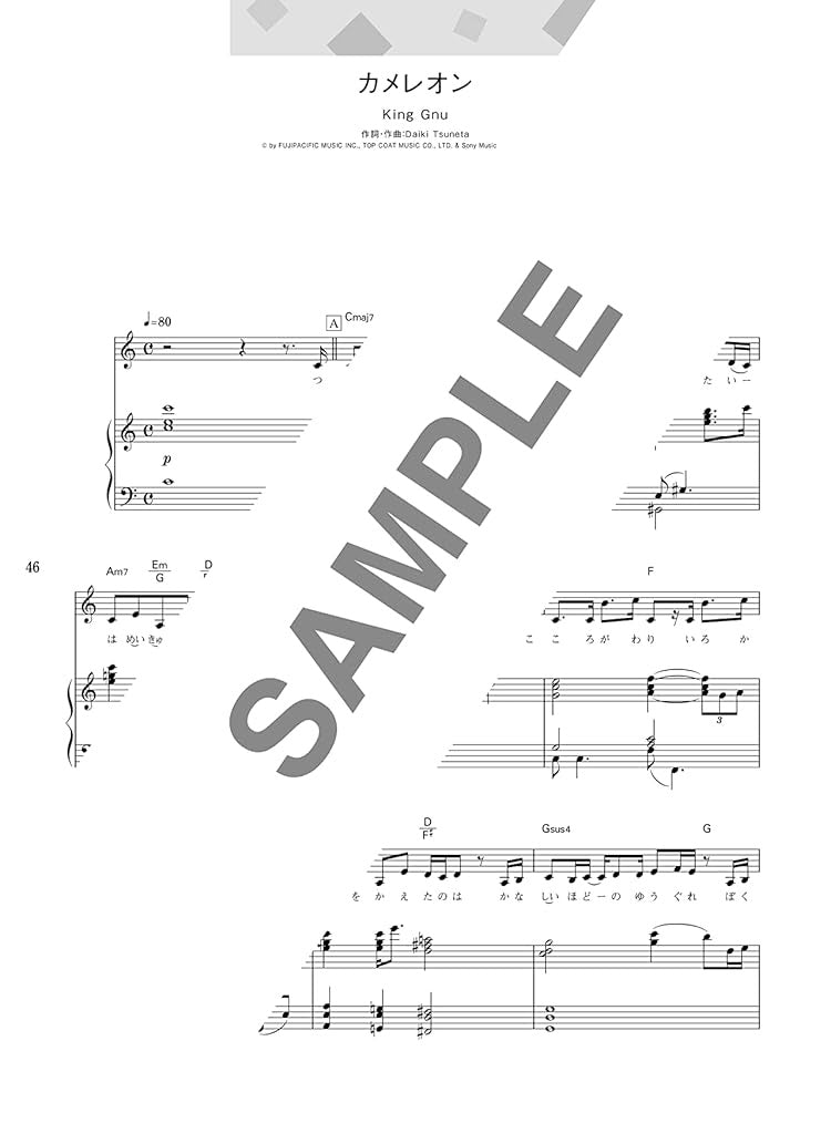 J-Pop Ballad Songs Collection for Piano and Vocal(Intermediate) Sheet Music Book