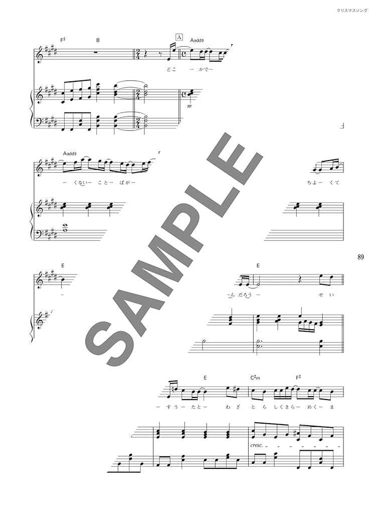 J-Pop Ballad Songs Collection for Piano and Vocal(Intermediate) Sheet Music Book