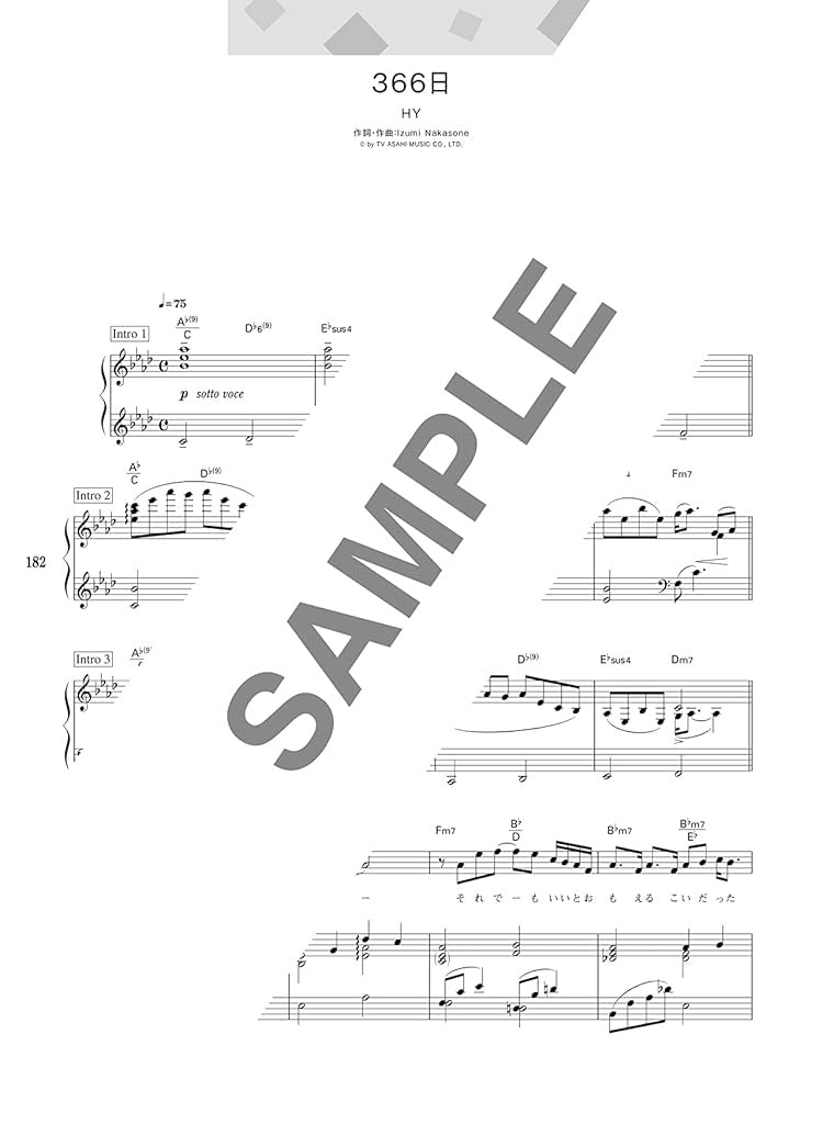 J-Pop Ballad Songs Collection for Piano and Vocal(Intermediate) Sheet Music Book