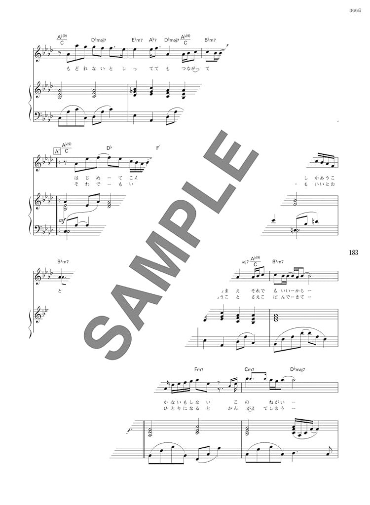 J-Pop Ballad Songs Collection for Piano and Vocal(Intermediate) Sheet Music Book
