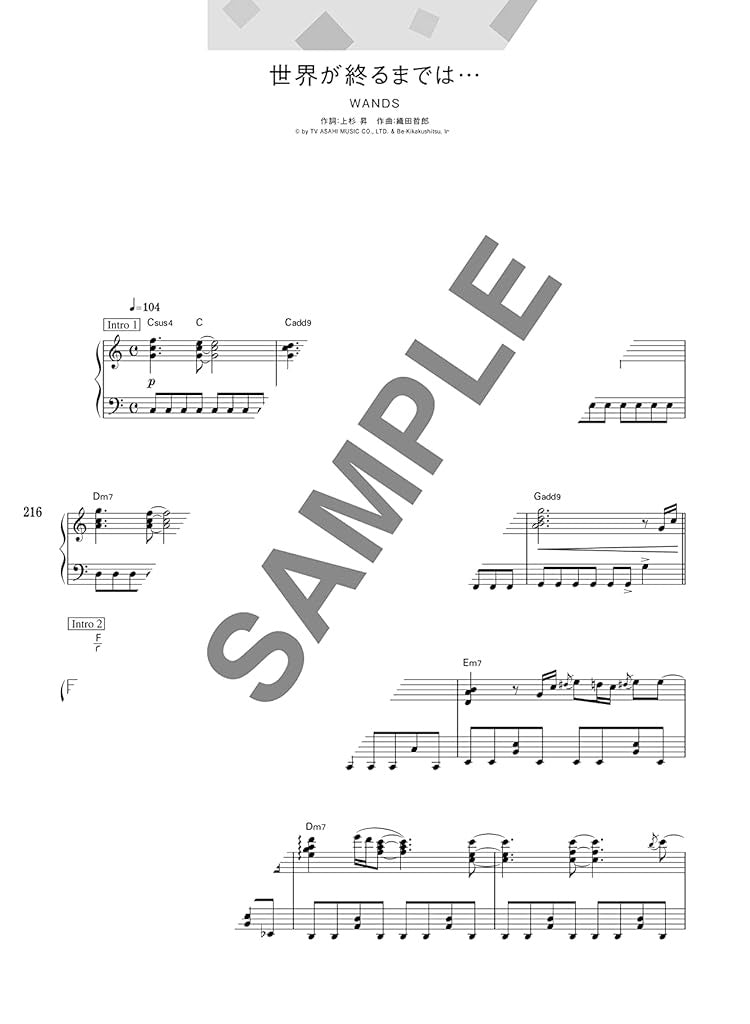 J-Pop Ballad Songs Collection for Piano and Vocal(Intermediate) Sheet Music Book