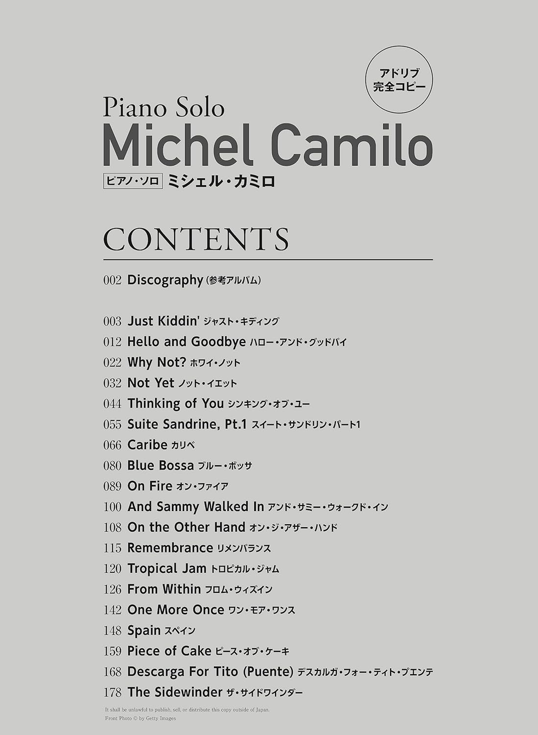 Michel Camilo Transcription for Piano Solo(Advanced) Sheet Music Book