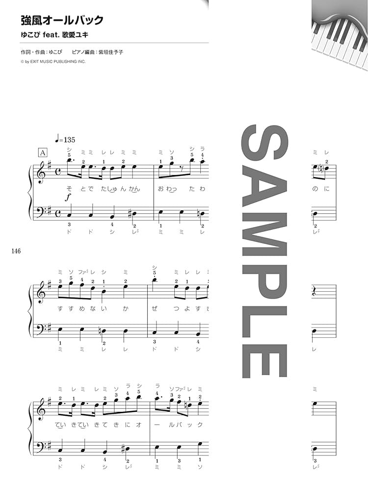 J-pop Collection for Teenagers Piano Solo(Easy) Sheet Music Book