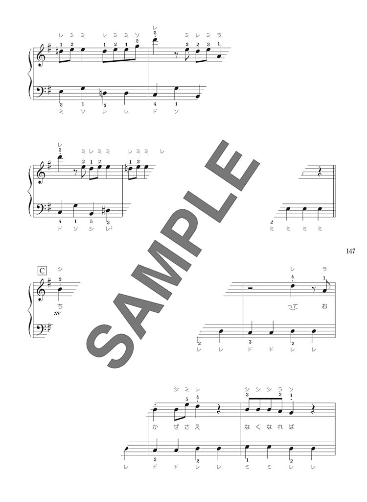 J-pop Collection for Teenagers Piano Solo(Easy) Sheet Music Book