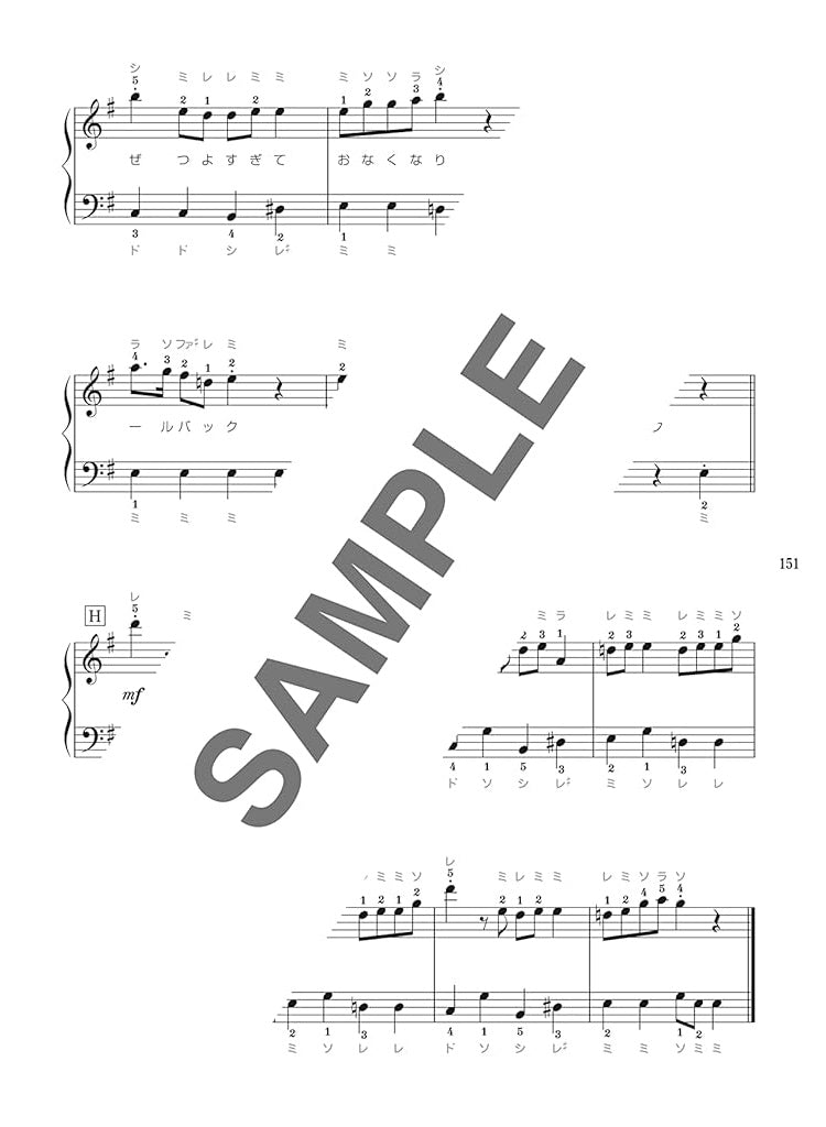J-pop Collection for Teenagers Piano Solo(Easy) Sheet Music Book