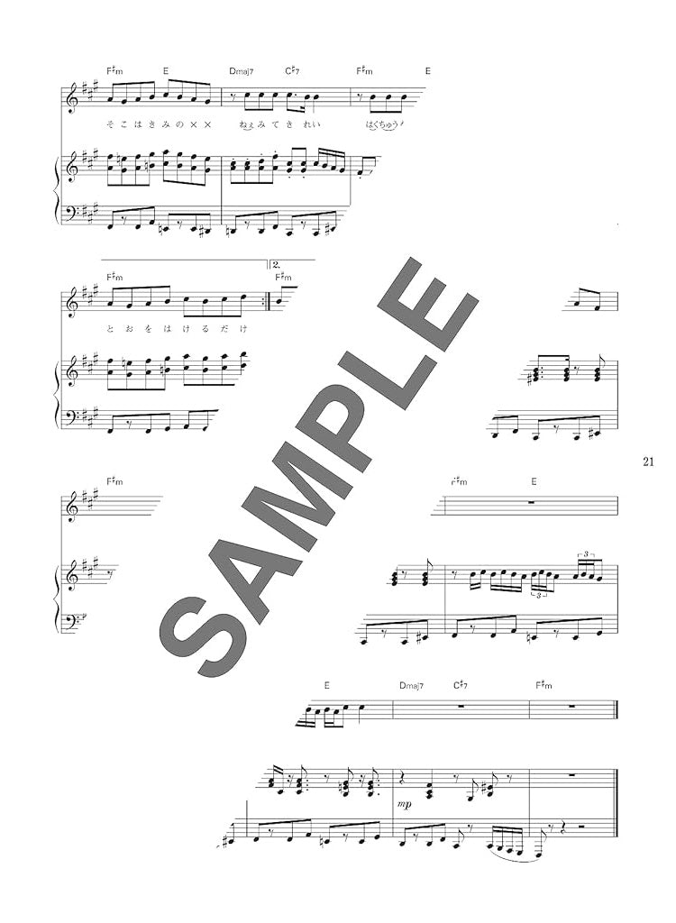Vocaloid Hit Selection für Klavier und Gesang (Mittelstufe) Notenbuch