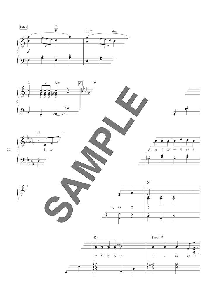 Studio Ghibli popular songs for Piano Solo that you really want to play!(Intermediate) Sheet Music Book