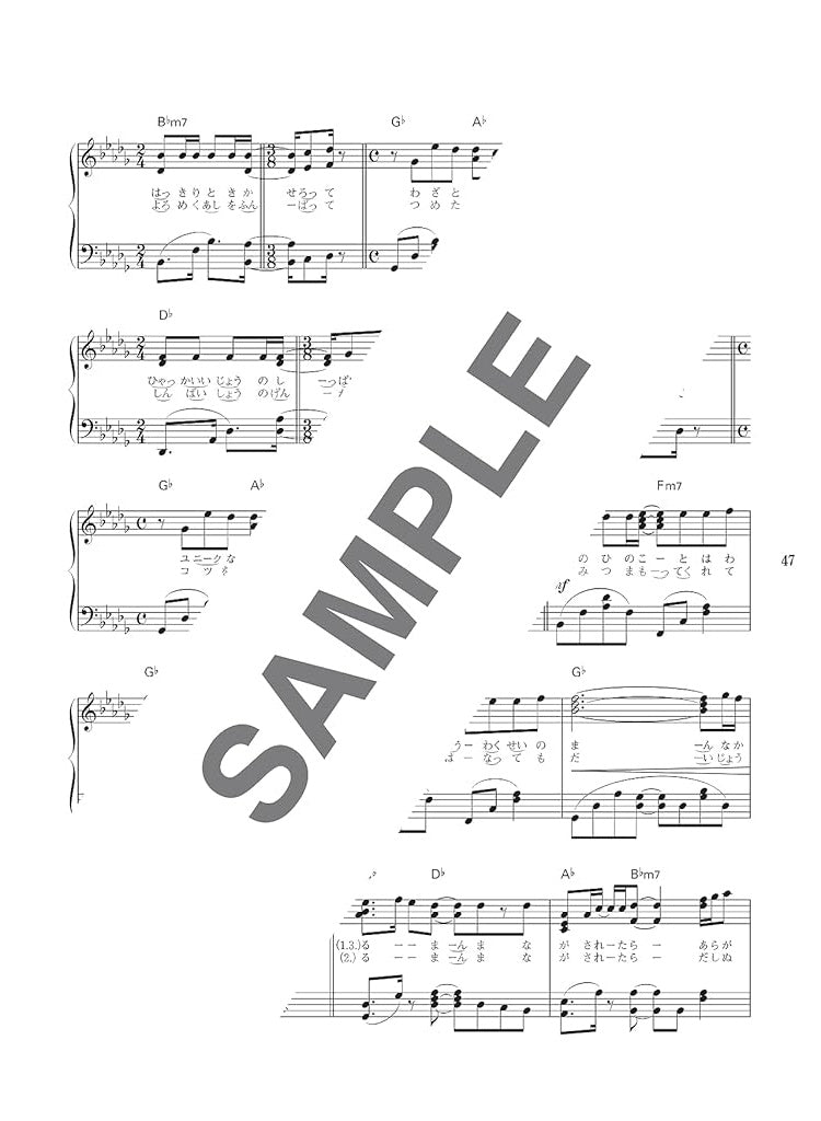 J-pop Collection for Amazing Street Piano Players: Piano Solo(Upper-Intermediate) Sheet Music Book