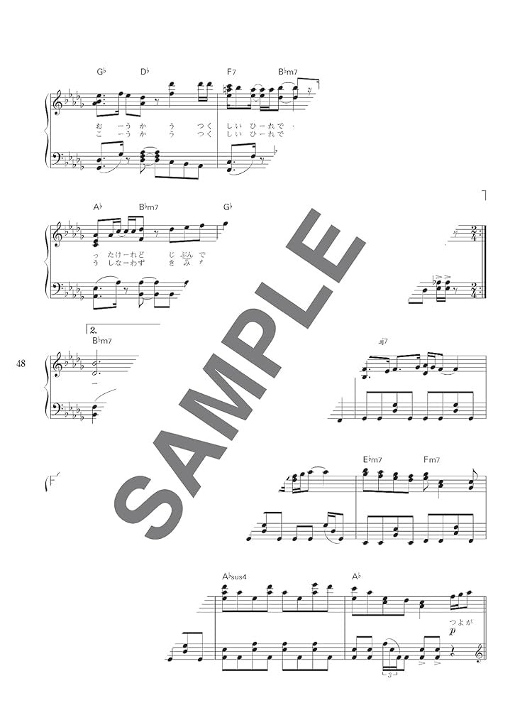J-pop Collection for Amazing Street Piano Players: Piano Solo(Upper-Intermediate) Sheet Music Book