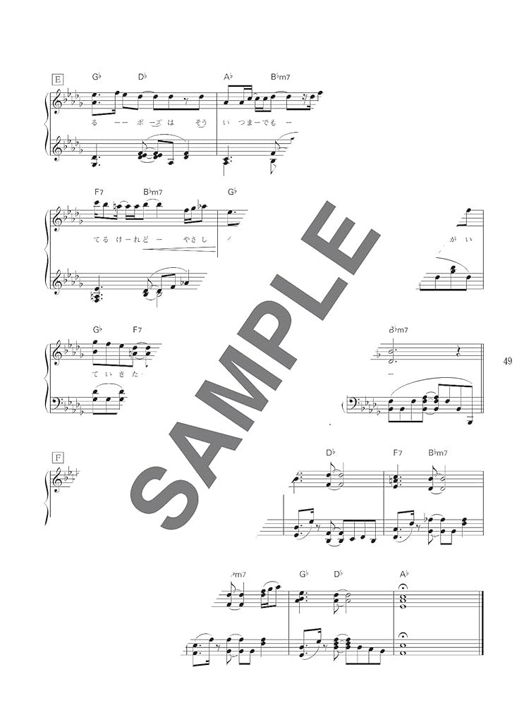 J-pop Collection for Amazing Street Piano Players: Piano Solo(Upper-Intermediate) Sheet Music Book