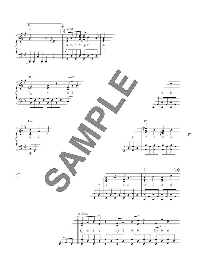 J-Pop Collection for Piano Solo(Intermediate) Sheet Music Book