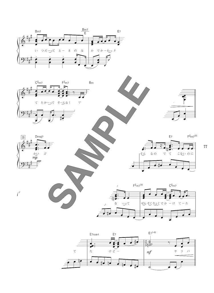 J-Pop Collection for Piano Solo(Intermediate) Sheet Music Book