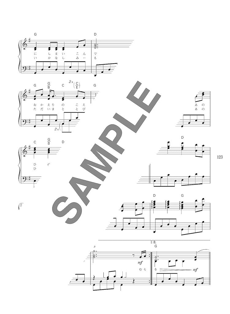 J-Pop Collection for Piano Solo(Intermediate) Sheet Music Book