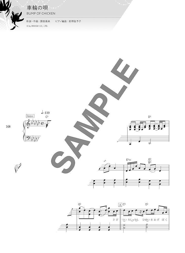 J-Pop Collection for Piano Solo(Intermediate) Sheet Music Book
