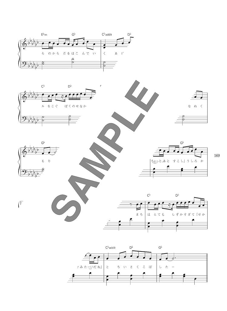 J-Pop Collection for Piano Solo(Intermediate) Sheet Music Book