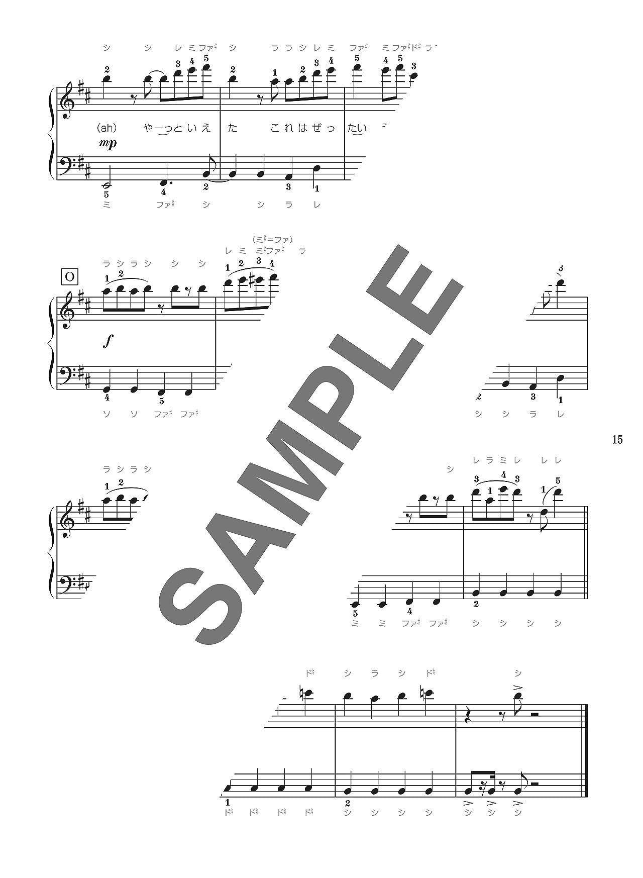 Anime Songs(Anison) Collection for Piano Solo(Easy) Sheet Music Book