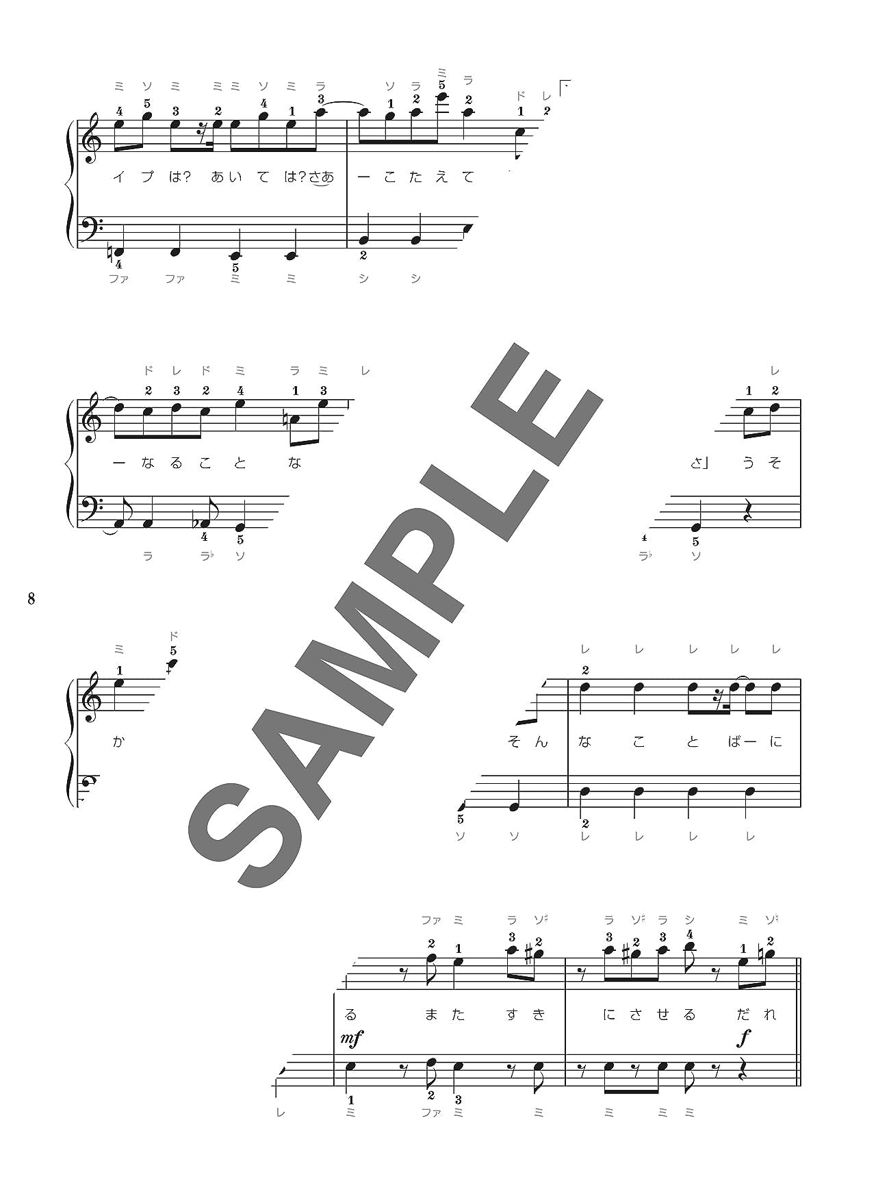 Anime Songs(Anison) Collection for Piano Solo(Easy) Sheet Music Book