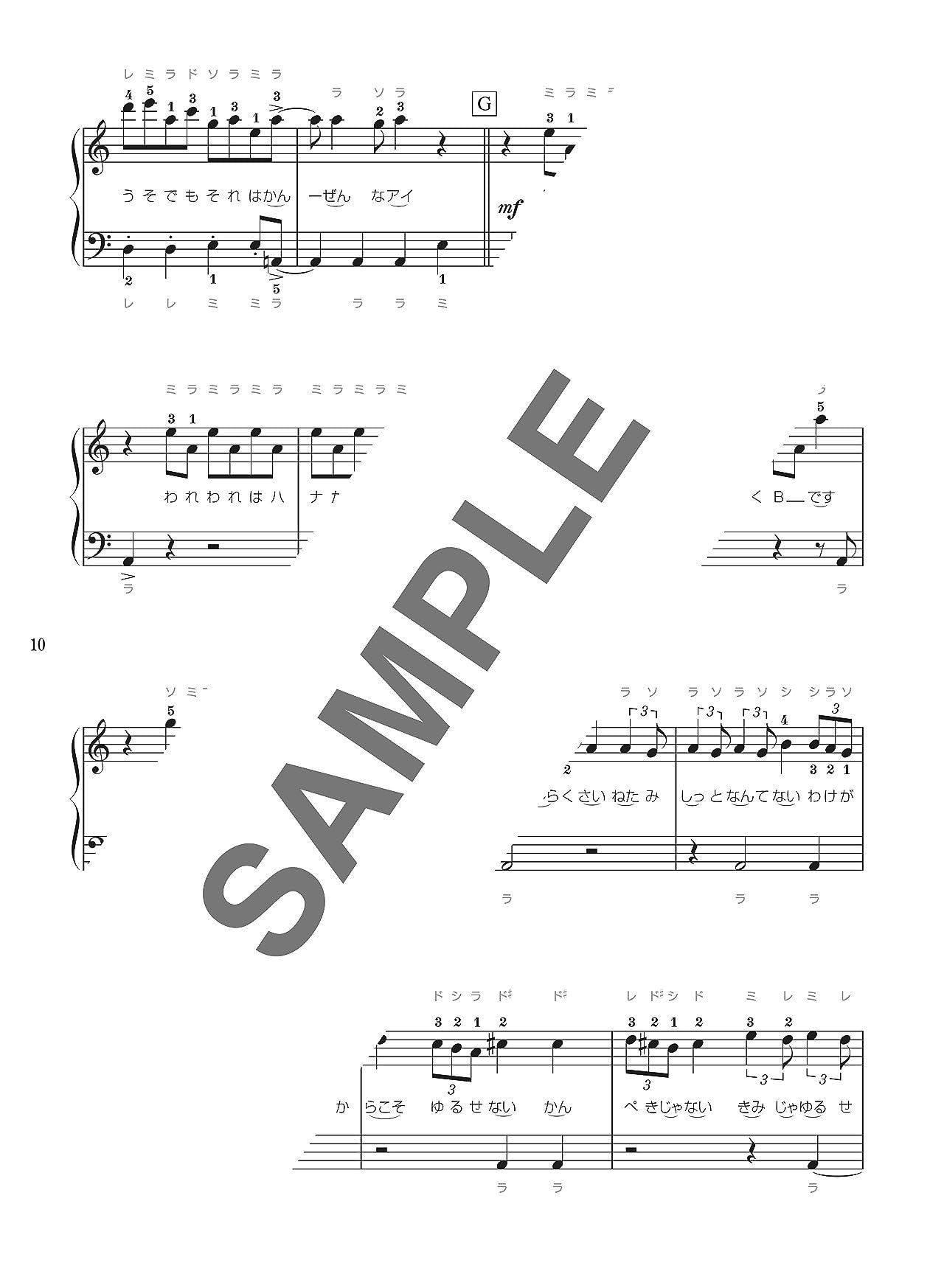 Anime Songs(Anison) Collection for Piano Solo(Easy) Sheet Music Book