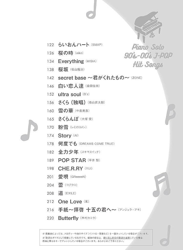 J-POP Hits 90s & 2000s for Piano Solo(Easy) Sheet Music Book
