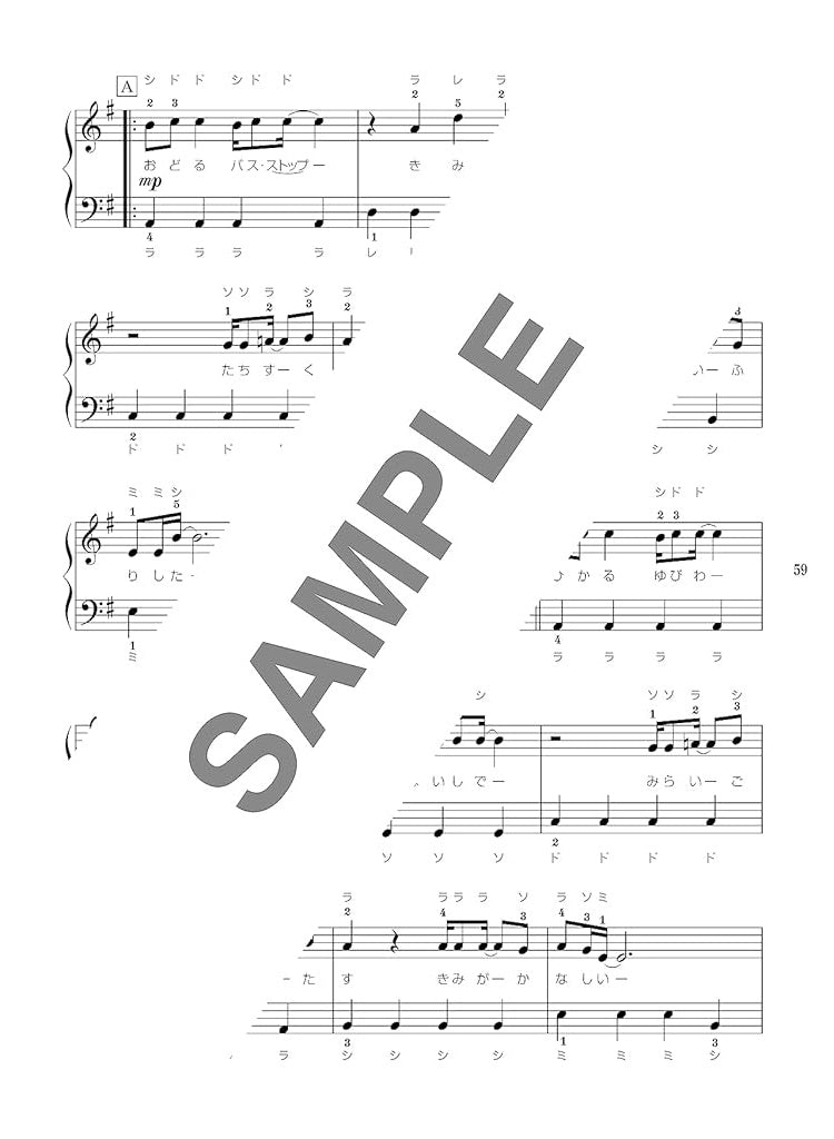 J-POP Hits 90s & 2000s for Piano Solo(Easy) Sheet Music Book
