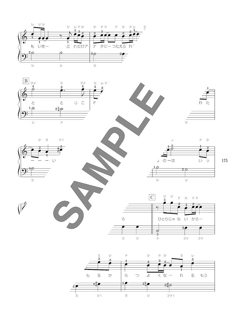 J-POP Hits 90s & 2000s for Piano Solo(Easy) Sheet Music Book