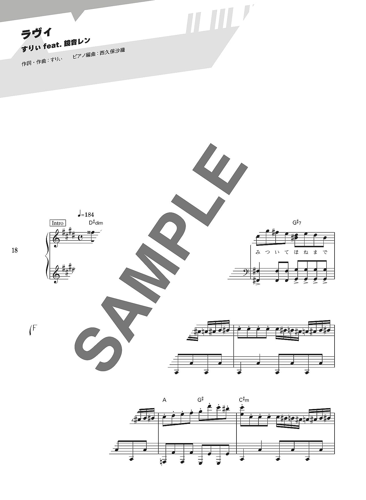 Beliebte Vocaloid-Songs für Klaviersolo (Mittelstufe) Notenbuch