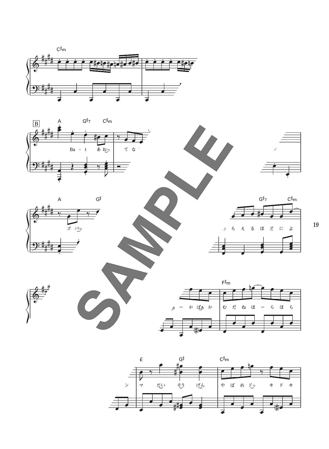 Beliebte Vocaloid-Songs für Klaviersolo (Mittelstufe) Notenbuch
