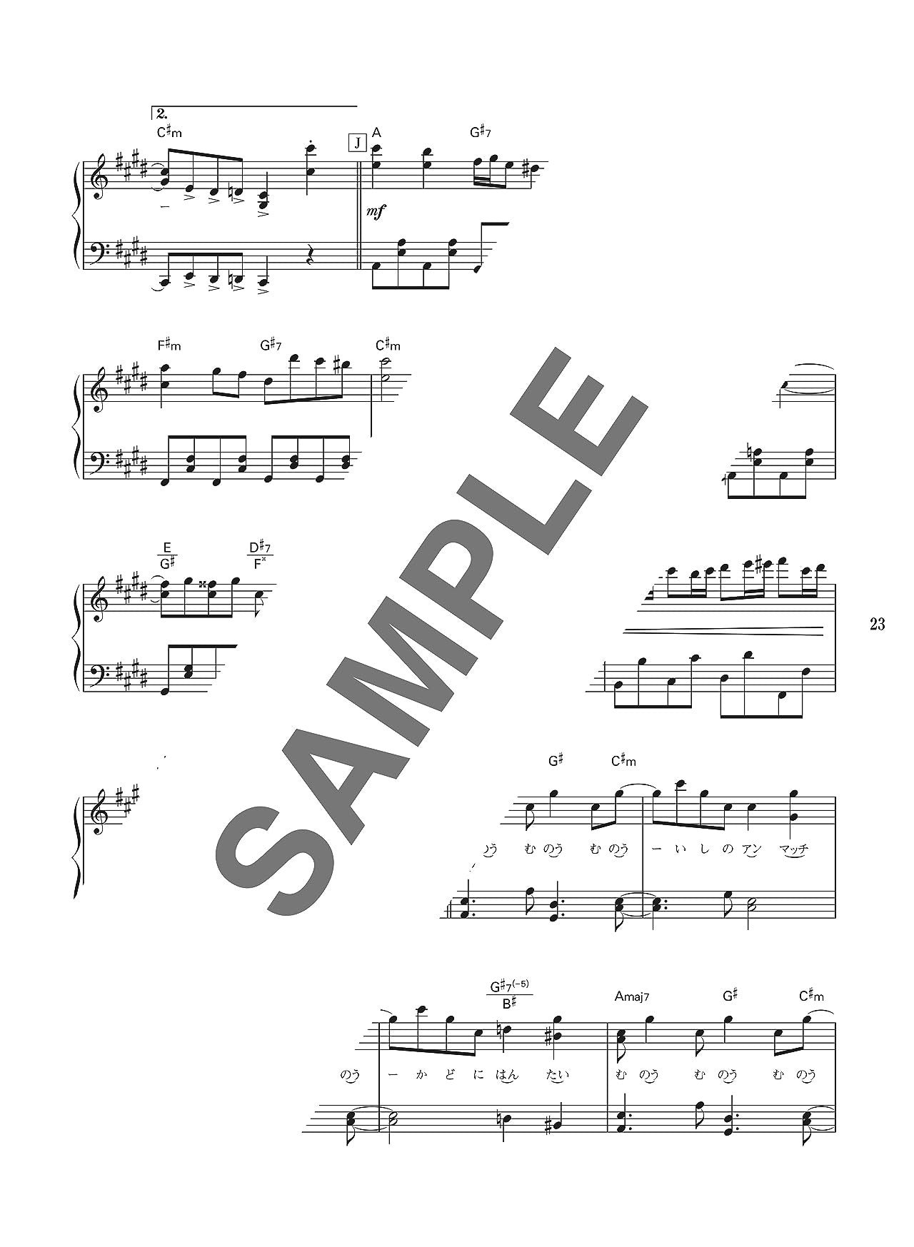 Beliebte Vocaloid-Songs für Klaviersolo (Mittelstufe) Notenbuch