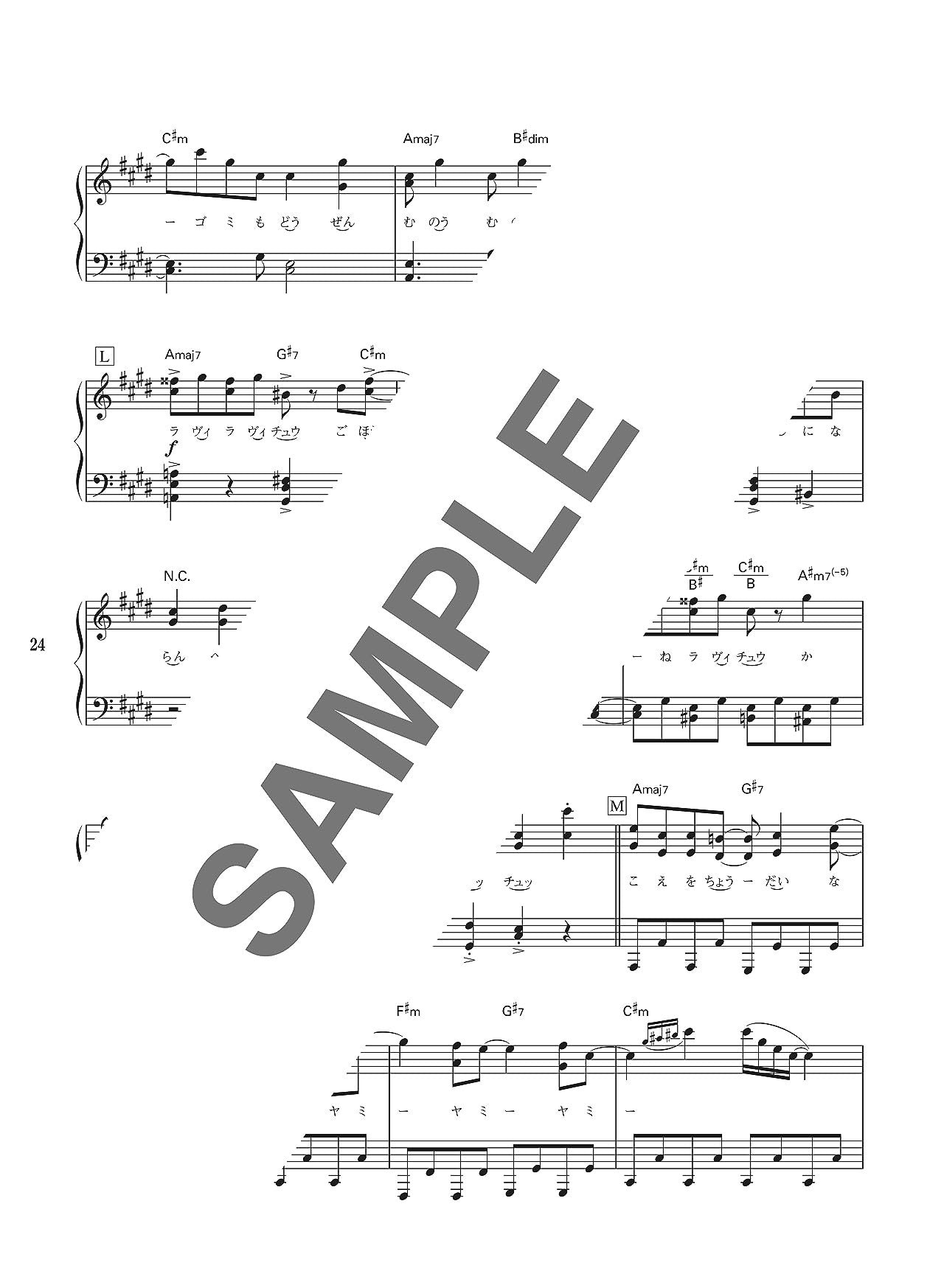 Beliebte Vocaloid-Songs für Klaviersolo (Mittelstufe) Notenbuch
