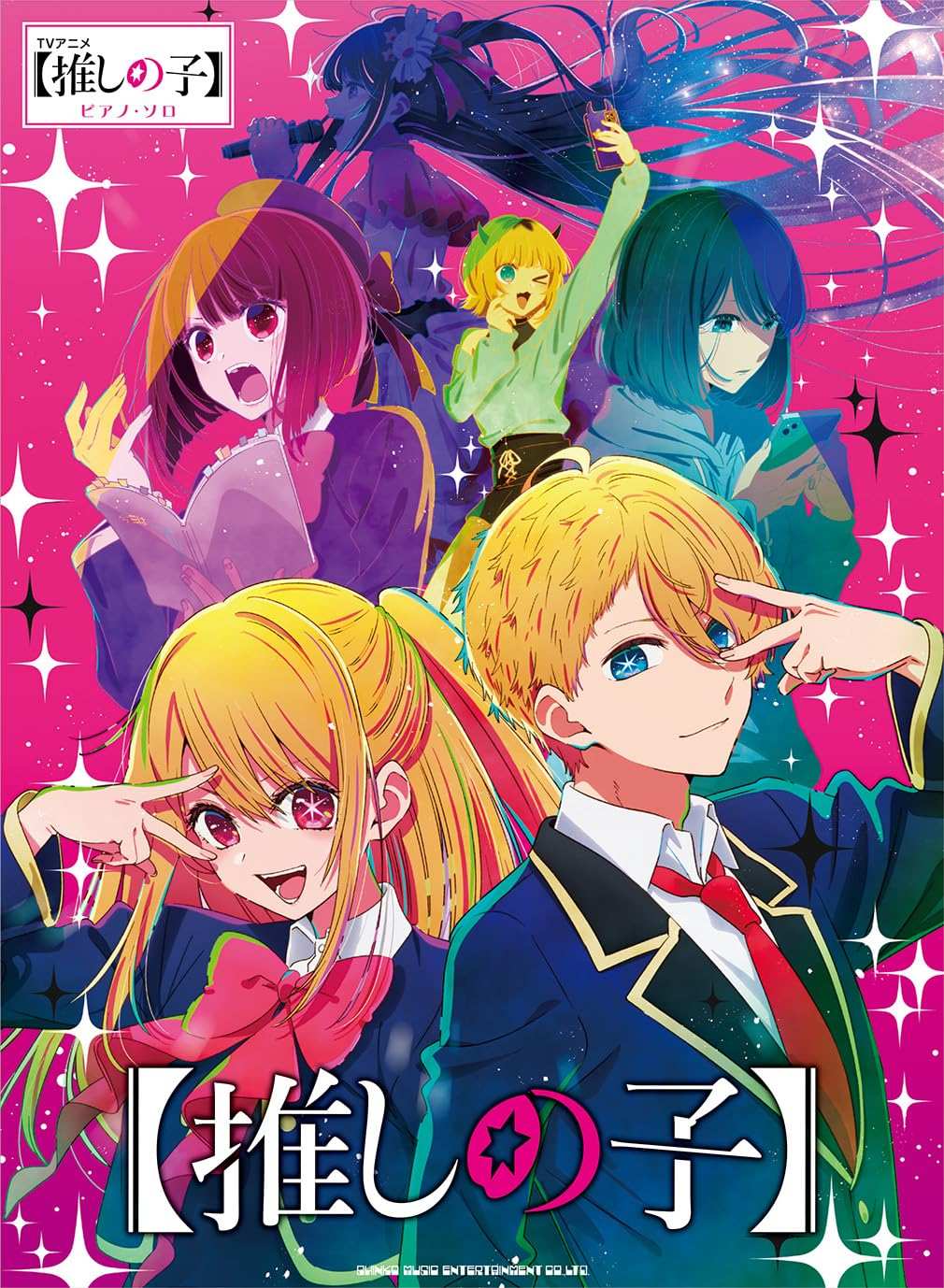 Oshi no Ko (TV Anime) für Klaviersolo (Mittelstufe) Notenbuch