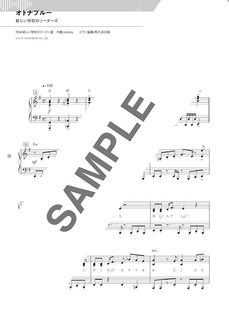 Popular songs on SNS for Piano Solo(Intermediate) Sheet Music Book