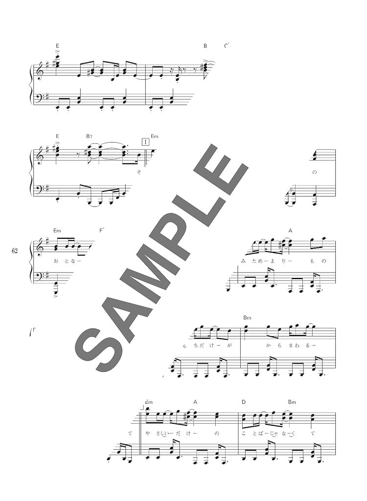 Popular songs on SNS for Piano Solo(Intermediate) Sheet Music Book