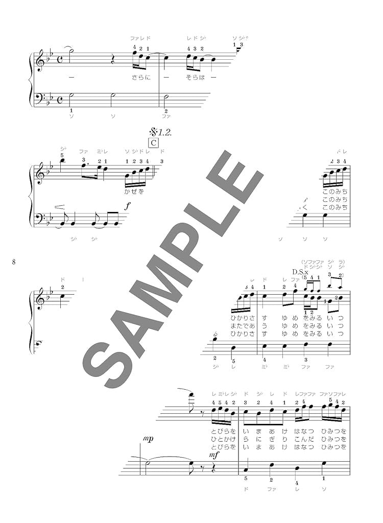 Beautiful Melody Collection for Piano Solo(Easy) Sheet Music Book