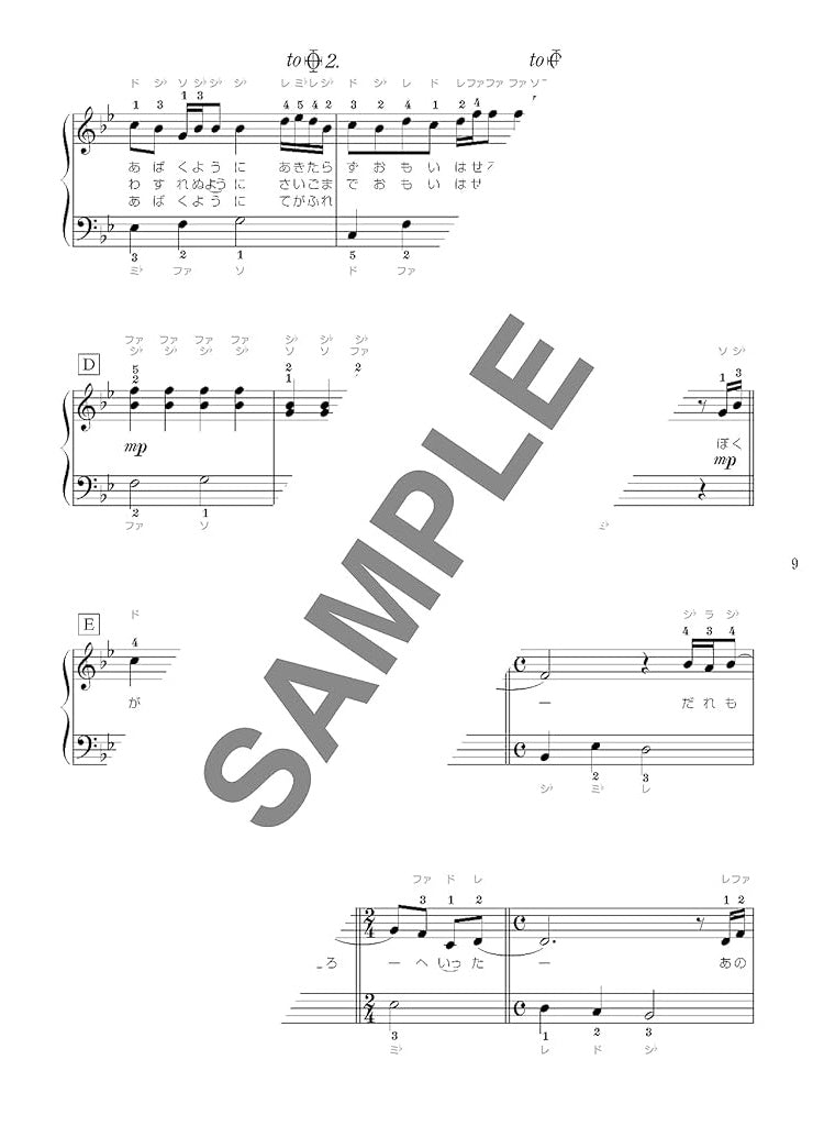 Beautiful Melody Collection for Piano Solo(Easy) Sheet Music Book