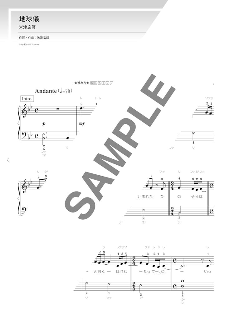 The collection of Cool J-pop for Piano Solo(Easy) Sheet Music Book