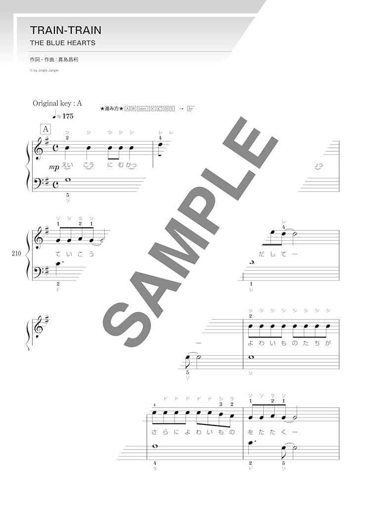 The collection of Cool J-pop for Piano Solo(Easy) Sheet Music Book